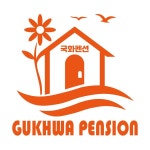 국화펜션
