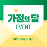 버핏그라운드 가산