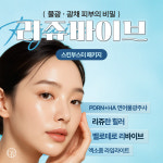 드네의원