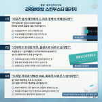 드네의원