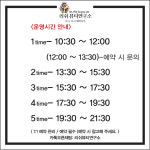 리쉬뷰티연구소