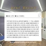 굿사운드