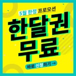 좋은습관 PT STUDIO 장안