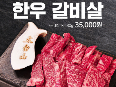 문곡역1962 소고기구이 대표 사진