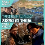 오션캠프