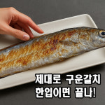 성산 맛있네식당