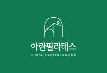 아란필라테스 강동둔촌점