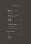 예스뷰티