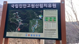 물바람새소리펜션