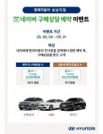 현대자동차 성남지점
