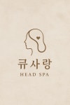 큐사랑신가호반점