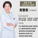 용하한의원 강남점
