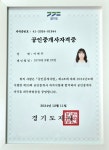 대경공인중개사사무소