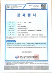 대경공인중개사사무소