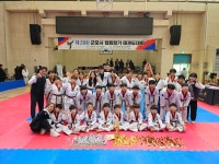 해온태권도 & 예체능연구소