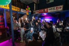 제주도게스트하우스파티애월 한담누리