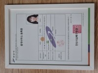 대경공인중개사사무소