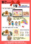 웅진북클럽 동탄33지역국