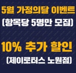 제이로터스골프 아카데미