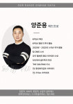 GDR레인지 김해가야점