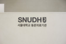 서울마일스톤치과교정과의원