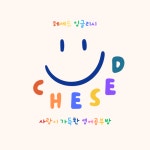 헤세드잉글리시