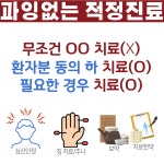 경희판교부부한의원