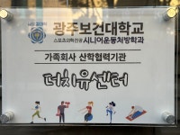 더 치유센터