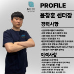 메디도수센터
