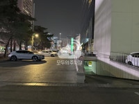 나이스파크 교원명동빌딩 주차장