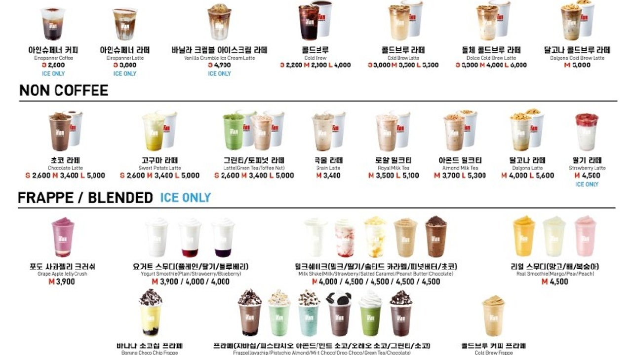 매머드익스프레스 관악구청점