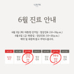 에이봄의원