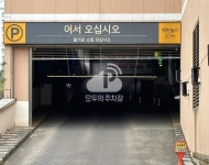 카카오 T 이마트 파주운정점 주차장