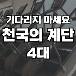 위핏헬스&PT 수유역점