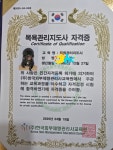 윤슬뷰티 천안점