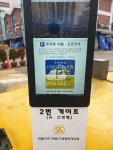 구로공구상가 주차장