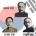 용산역사문화사회적협동조합