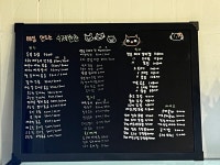 큰집반찬