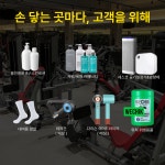 헬스보이짐 앤 골프인 죽전점