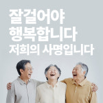 뉴민병원