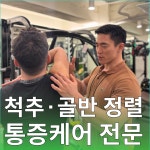 비타짐 PT STUDIO 공덕점