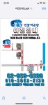 동강용봉탕