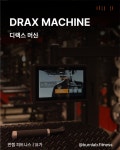 번랩 피트니스