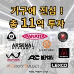 헬스보이짐 헬스 PT 판교역점