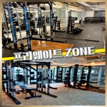 매드볼릭 PT 헬스장 송도