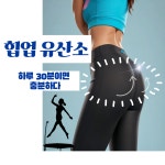 점핑핏카 굽은다리점