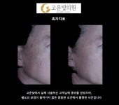 고운빛의원