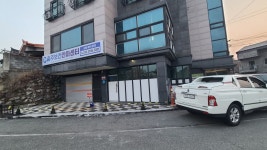 충주보건안마센터