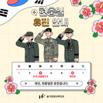 슬기로운산부인과의원