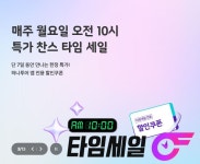 (주)서번트리더스투어 | 하나투어 애플트리